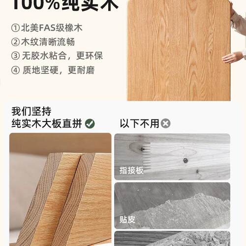 实木全床橡木地台床202床5新款用985卧室小户型悬浮无家床头榻榻