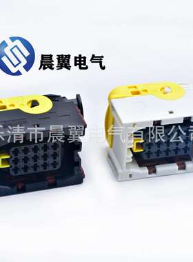 15孔连接器1-1534126-1线束插头34576-0703ECU连接器