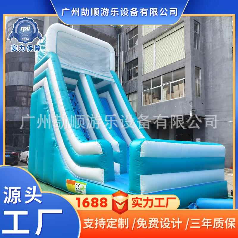厂家 儿童游乐场娱乐小滑梯 小型充气滑梯乐园 场地游艺设备