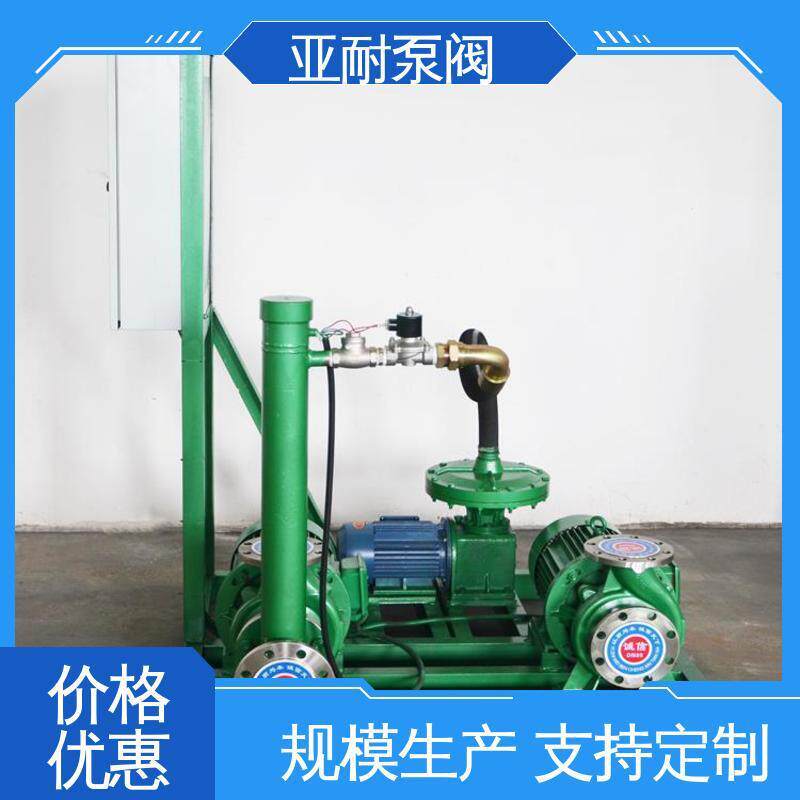 磁力驱动泵叠片式自吸泵规格齐全易于安装维护
