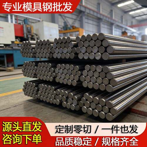 不锈钢SUS410 420 430 420J2 416 440C不锈铁光棒 圆棒 方棒