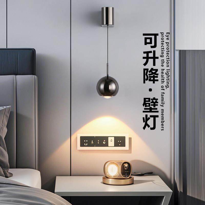 2025新款卧室床头灯墙壁灯应壁可升降感创意客518壁吊高级感挂灯