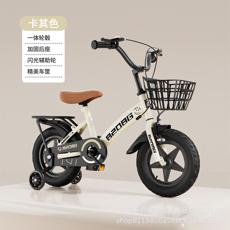 自行车脚踏车现货批发儿童自行车