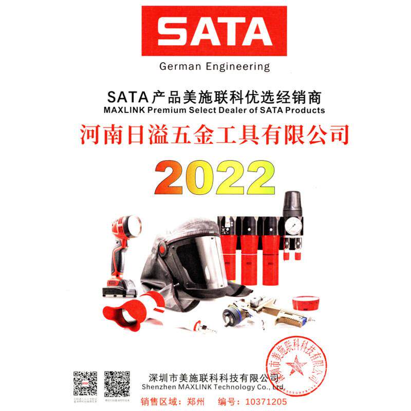 德国ASZKTAS萨笔塔S美ATAgraph4喷汽车彩绘喷笔油漆修补喷笔术喷