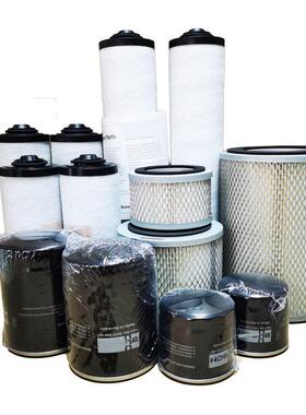 原装普旭真空泵油隔油滤机油滤芯W712真空泵油过滤器0531000002