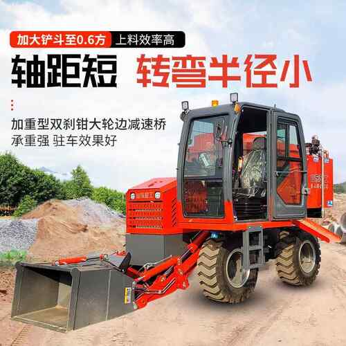 正品砼工自上料水泥搅拌车全自动口平凝土搅拌车工拌程搅运输混朝