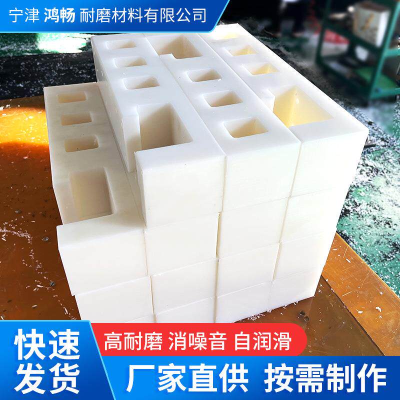 大量现货高分子滑块高密度高耐磨垫块滑块滑台垫块高分子异形件