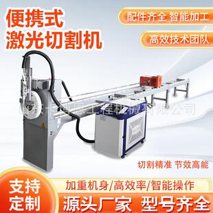激光切纤割机不锈切钢板材加备工设备板材激730光切割设光激光割