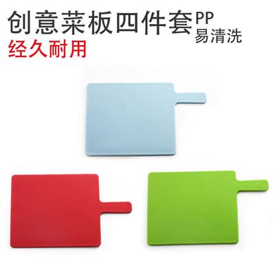 PP塑料菜板双面切水果案板婴儿辅食迷你小菜板厨房分类砧板收纳