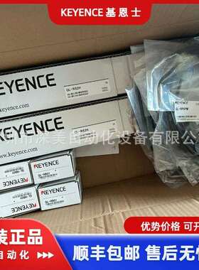 手保护型80光轴GL-R80H基恩士KEYENCE安全光栅 深美供应