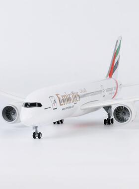 带灯43cm阿联酋航空波音787仿真民航客机飞机模型摆件Emirates
