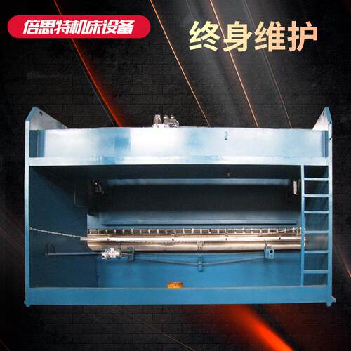 液压折板机倍思特液压折板机WC67Y-400T/200折板机