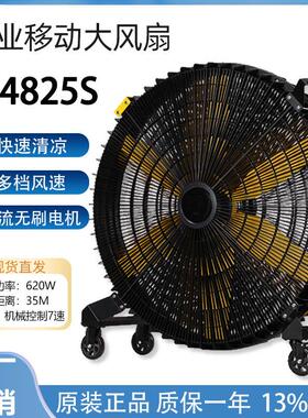 雷豹工业移动大风扇EF4825S商用落地扇直流无刷电机车间降温