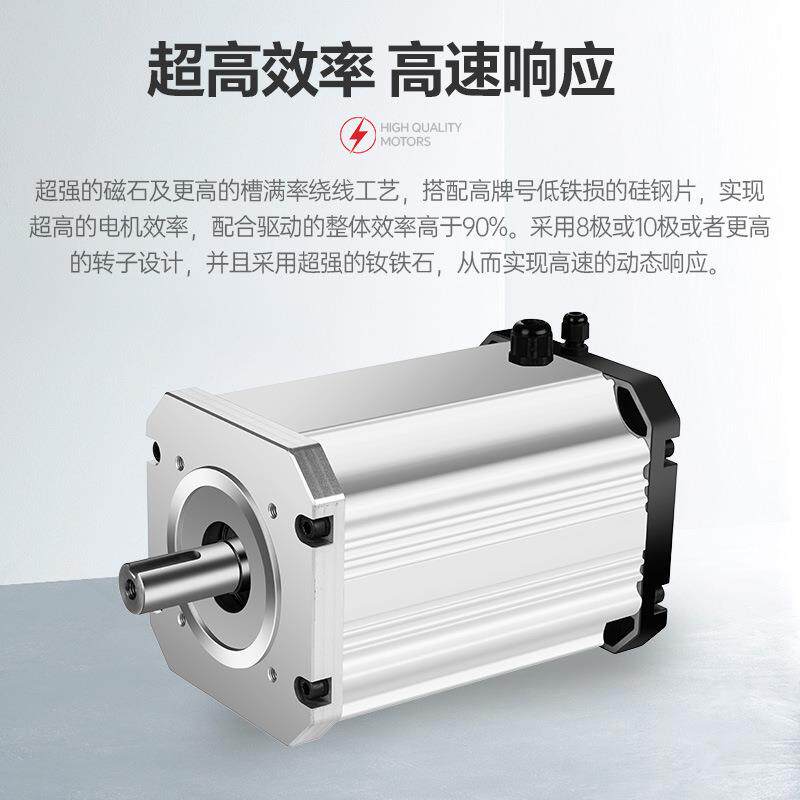 IEC永磁同步电机 0.375/0.75/1.5KW 机床 纺织业