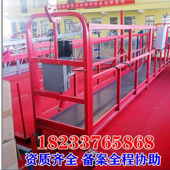 电动吊篮建筑外墙粉刷涂料幕墙清洗烟囱桥梁施工高空防爆厂家直销