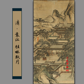 袁江桂林秋月图清代古画中堂山水楼阁画芯真迹复制品古画装饰临摹