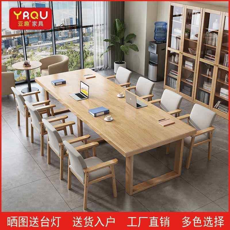 长方形书桌家用大板桌加厚长条桌办公室简约一体学生学习简易桌子