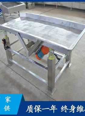 果蔬沥水布料振动筛推荐物料表面除油振动筛薯条沥水布料振动筛