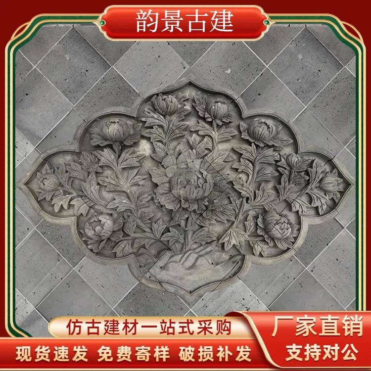 仿古砖雕大幅砖雕中式古建砖雕迎宾墙装饰挂件新款大牡丹砖雕