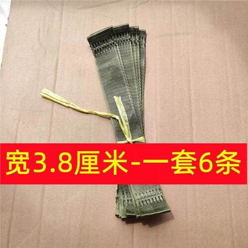 马扎绷带替换绳子超结实带子扁带耐磨坐带尼龙凳子布条帆布扁绳。