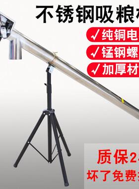 不锈钢吸粮机小型家用大吸力沙子水泥吸料机便携式玉米小麦上料机