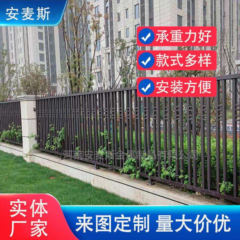 锌钢护栏围墙学校庭院厂区围栏别墅小区建筑工地防护栏栏杆防撞