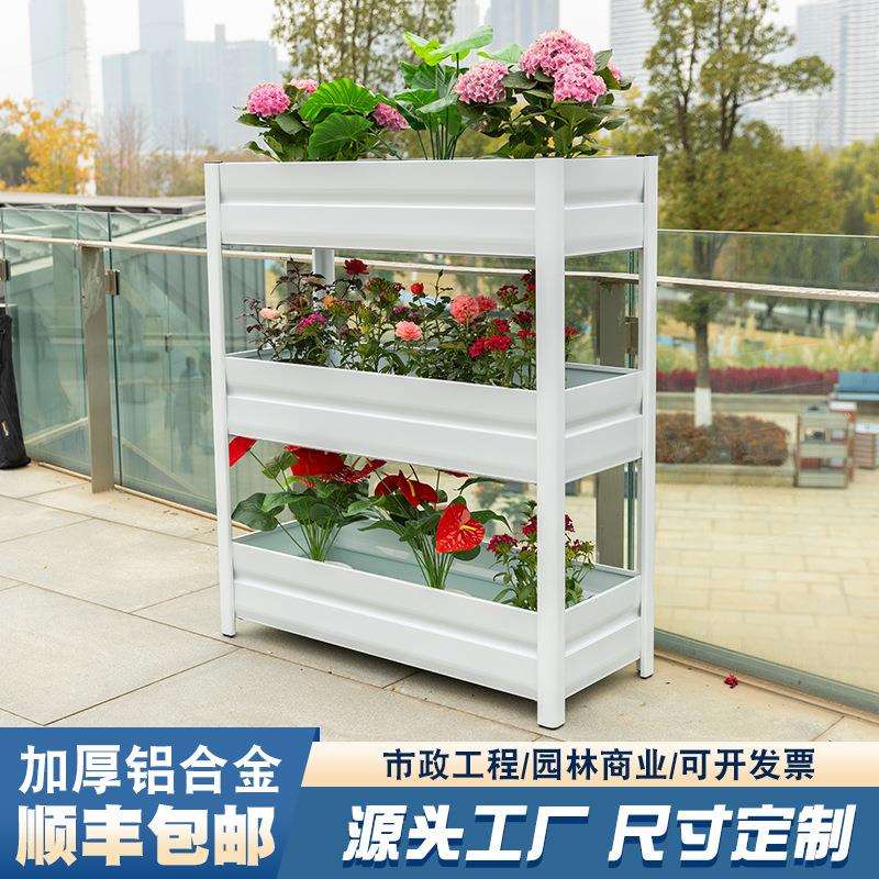 阳台花箱多层种菜箱户外阳台露台楼顶种菜种花多层花架多层菜箱