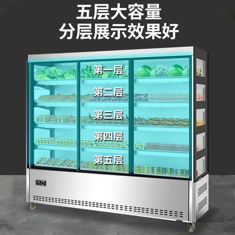 冷藏串展示柜菜EJB麻辣烫制串冷展示柜菜品保鲜柜炸凉串菜点柜