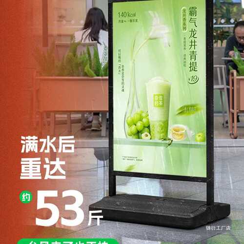 户外防风广告牌展示牌海报架餐饮奶茶招聘门口立式落地kt板展示架