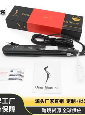 康柔直板蒸汽直发器热销卷直两用美发个人护理工具直发器