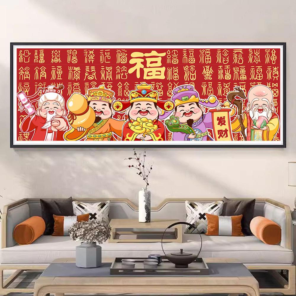 百福财神十字绣2025新款五路财神客厅挂画大幅喜庆祝寿简约亚马逊