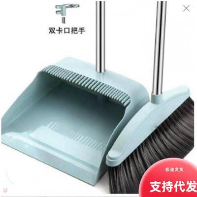 【Broom and Dustpan Set】Combination broom and dustpan set,