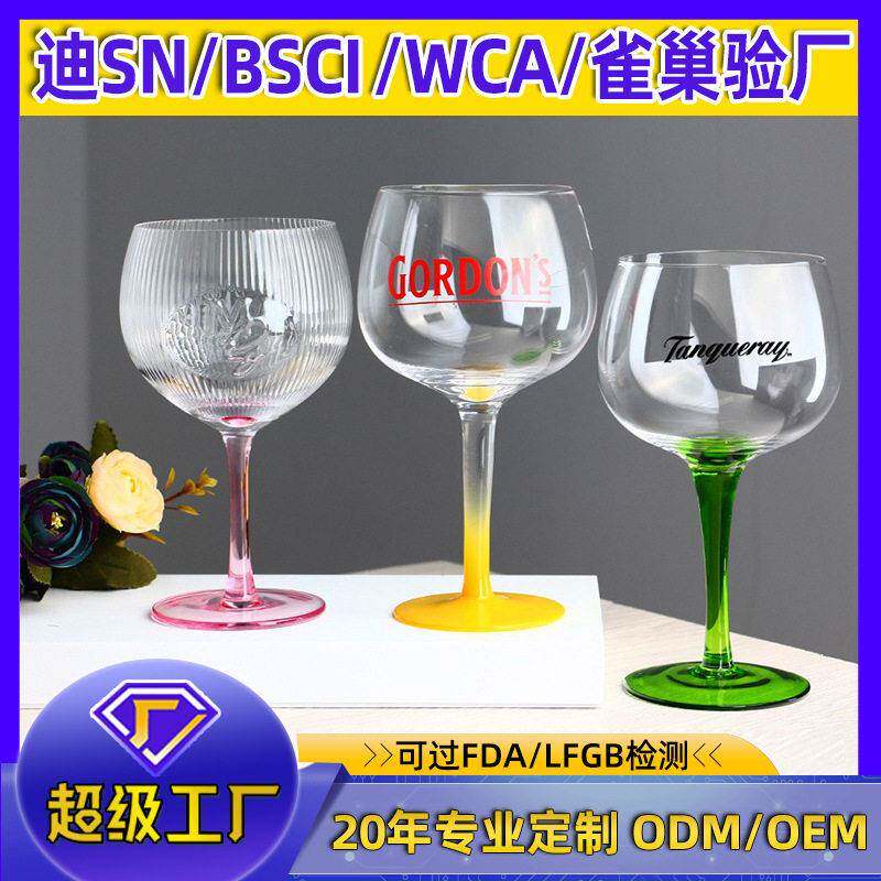 厂家定制大肚子脚杯圆肚子啤酒杯水晶红酒杯多样化来图来样定制
