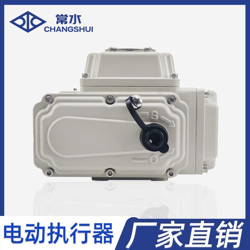 精小型阀门电动执行器开关型智能调节型防爆型AC220V角行程电动头