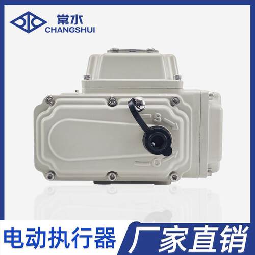 精小型阀门电动执行器开关型智能调节型防爆型AC220V角行程电动头