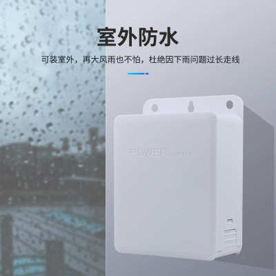 室外防水门禁系统一体机电源控制器磁力锁12v5a/3a延时专用电源