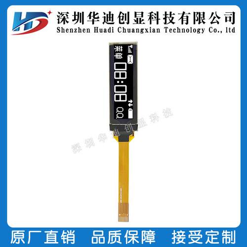 2.08寸OLED显示屏256*64分辨率插接14PIN驱动SH1122G原装工厂直销