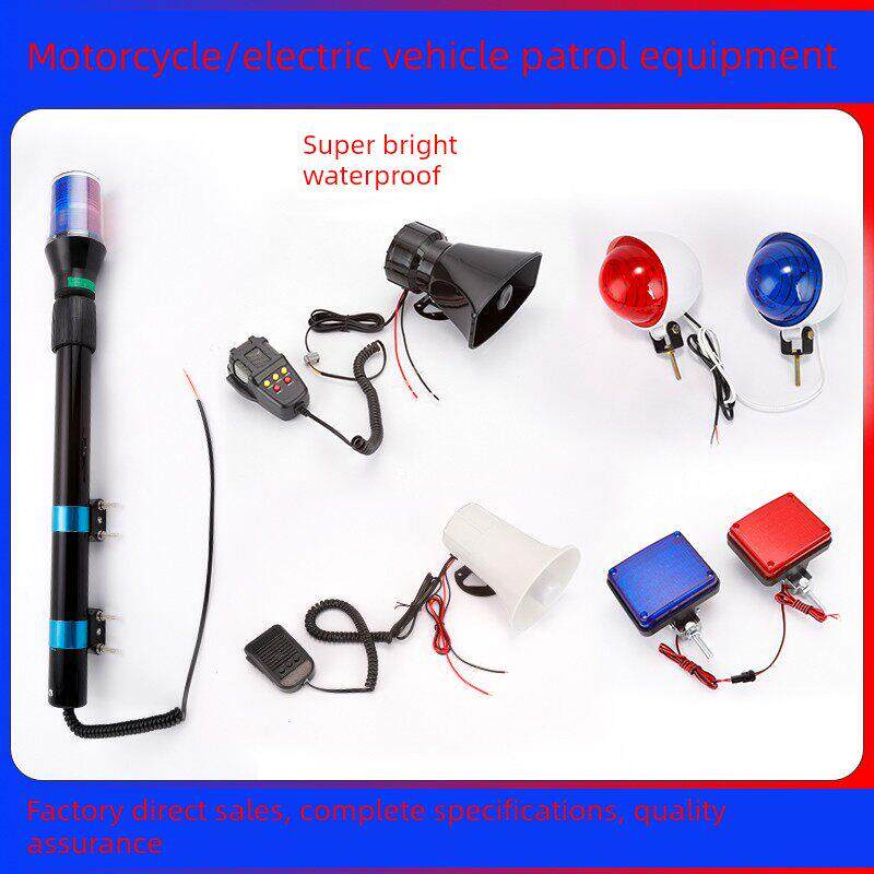 电动汽车摩托车巡逻车灯后灯杆巡逻警告频闪灯Led巡逻闪光灯12V
