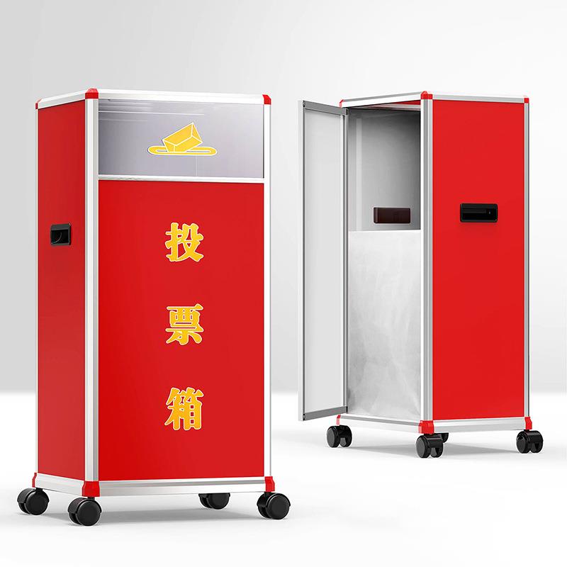选举AI549420投箱铝合金包集边选箱举落票地大号选票选箱意见投诉