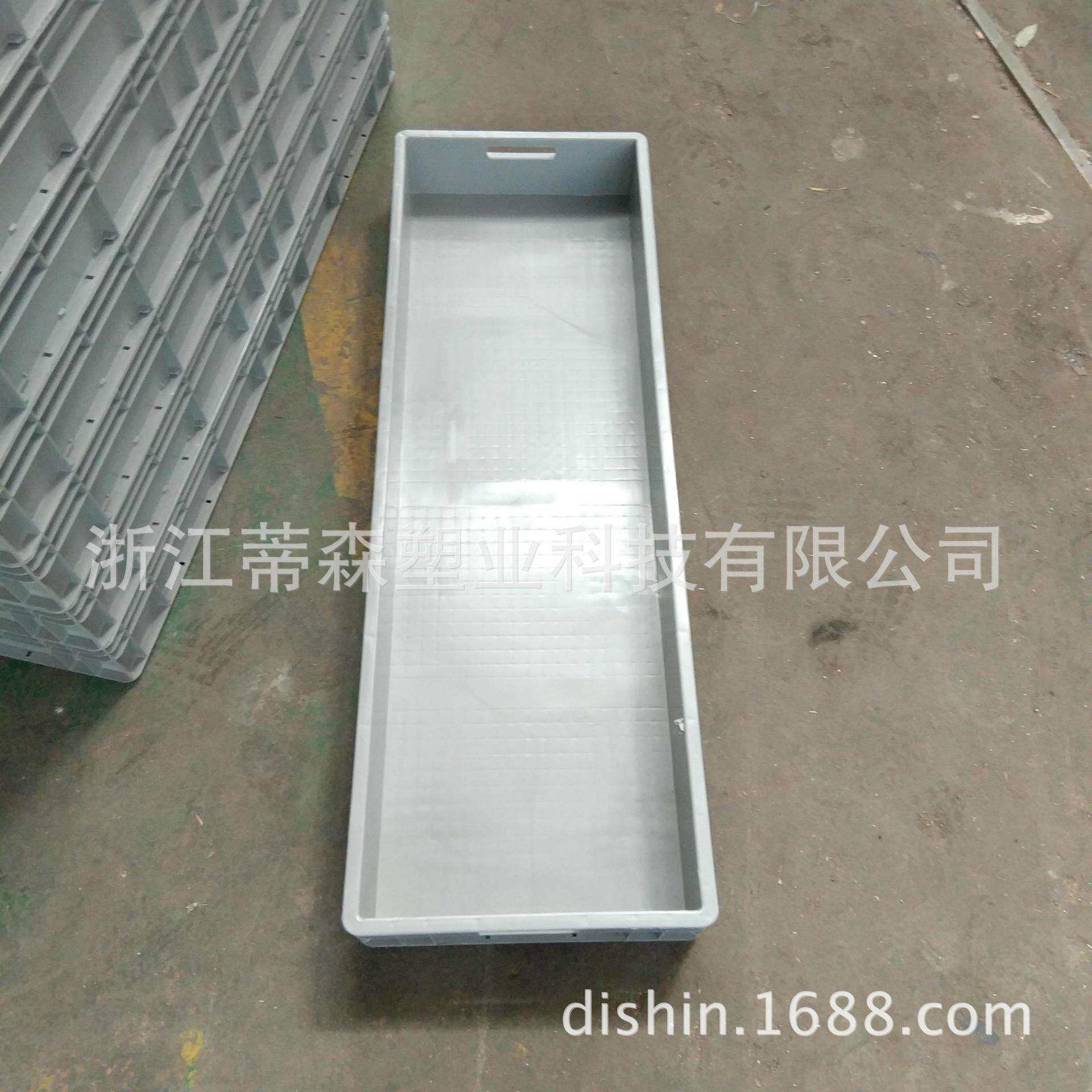 EU41211 1200*400*120物流周转箱塑料胶箱汽车配件五金物料车间