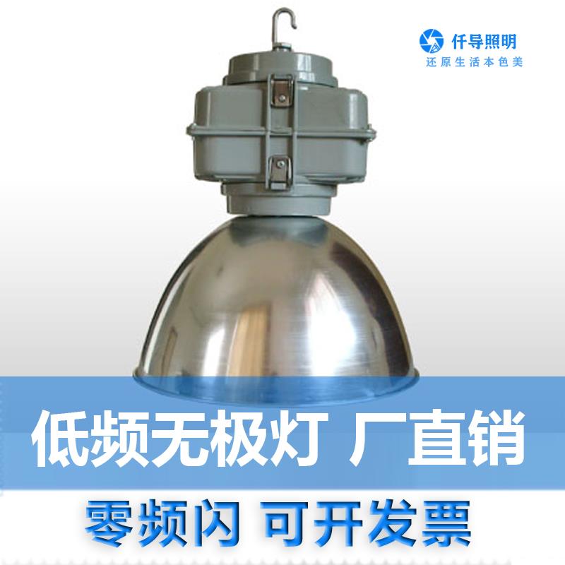 低频无极灯100W200W300W400W天棚灯体育馆吊灯工程车间照明工矿灯