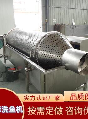 304滚筒洗鱼机 机械生产制GGO格作类 规多样 设鱼清洗备