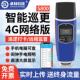 卓ZL S900巡更棒电更子实时巡保安巡更机4云巡安保打 S900卡林ZL