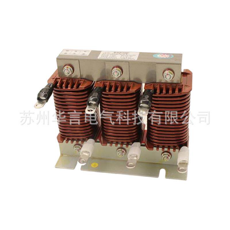 EAGTOP鹰峰 ACL 三相输入电抗器 ACL-0330-EISH-E42UC 160KW 330A