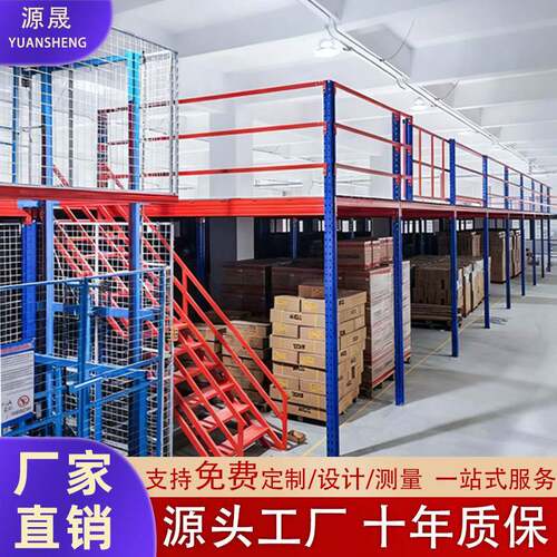 搭建二层阁楼货架厂房办公室仓库钢平台结构阁楼隔层可拆卸免焊接