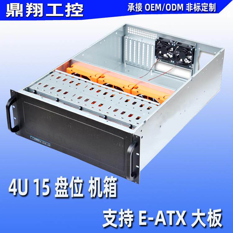 KTV网吧存储服务器机箱4U650工控机箱15硬盘位EATX大板 AI多盘位