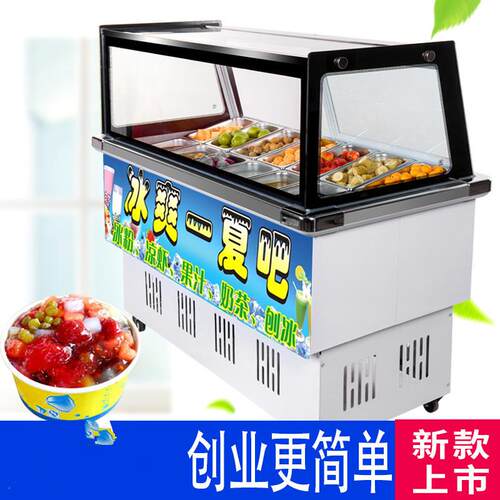商用直角柜四果汤清补凉水果捞冰粉冷藏展示柜保鲜冰柜冰粥机其他