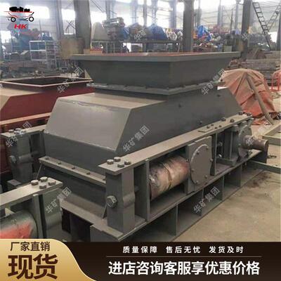 矿用对辊式破碎碎机复合受力破破机2PG40×LPX5500双齿辊料破碎机