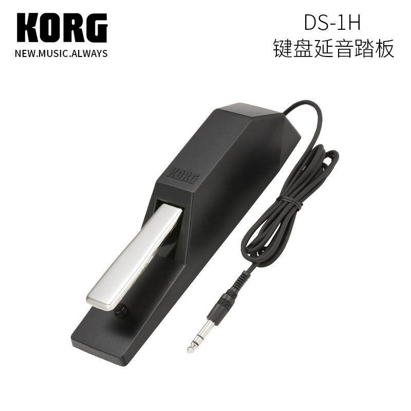 KORG EC5表情电子琴EXP-2音量XVP-20踏板DS-1H延音PS-1/3键盘PU-2