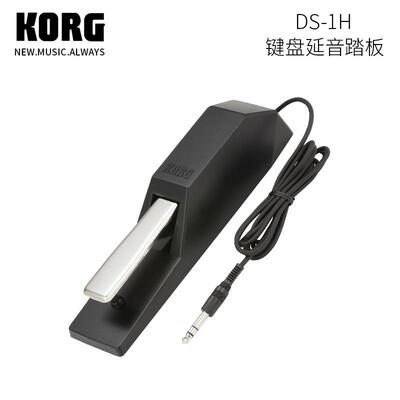 KORG EC5表情电子琴EXP-2音量XVP-20踏板DS-1H延音PS-1/3键盘PU-2
